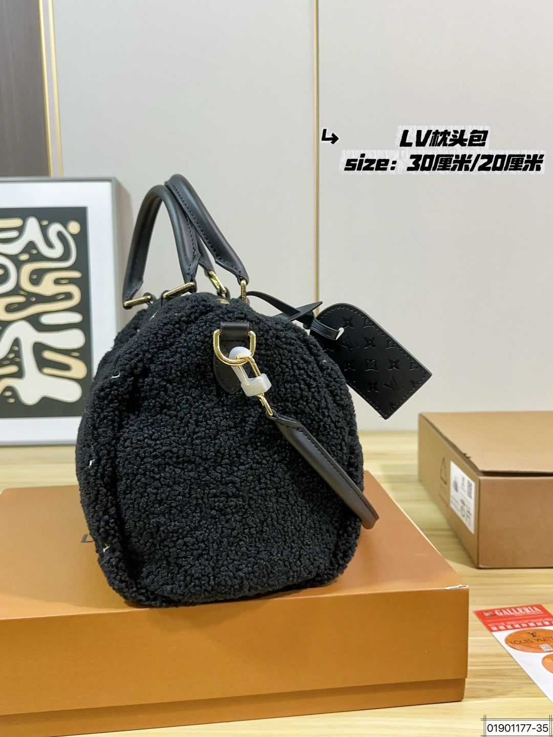 M11798|LV Speedy Bandoulière 30 Teddy