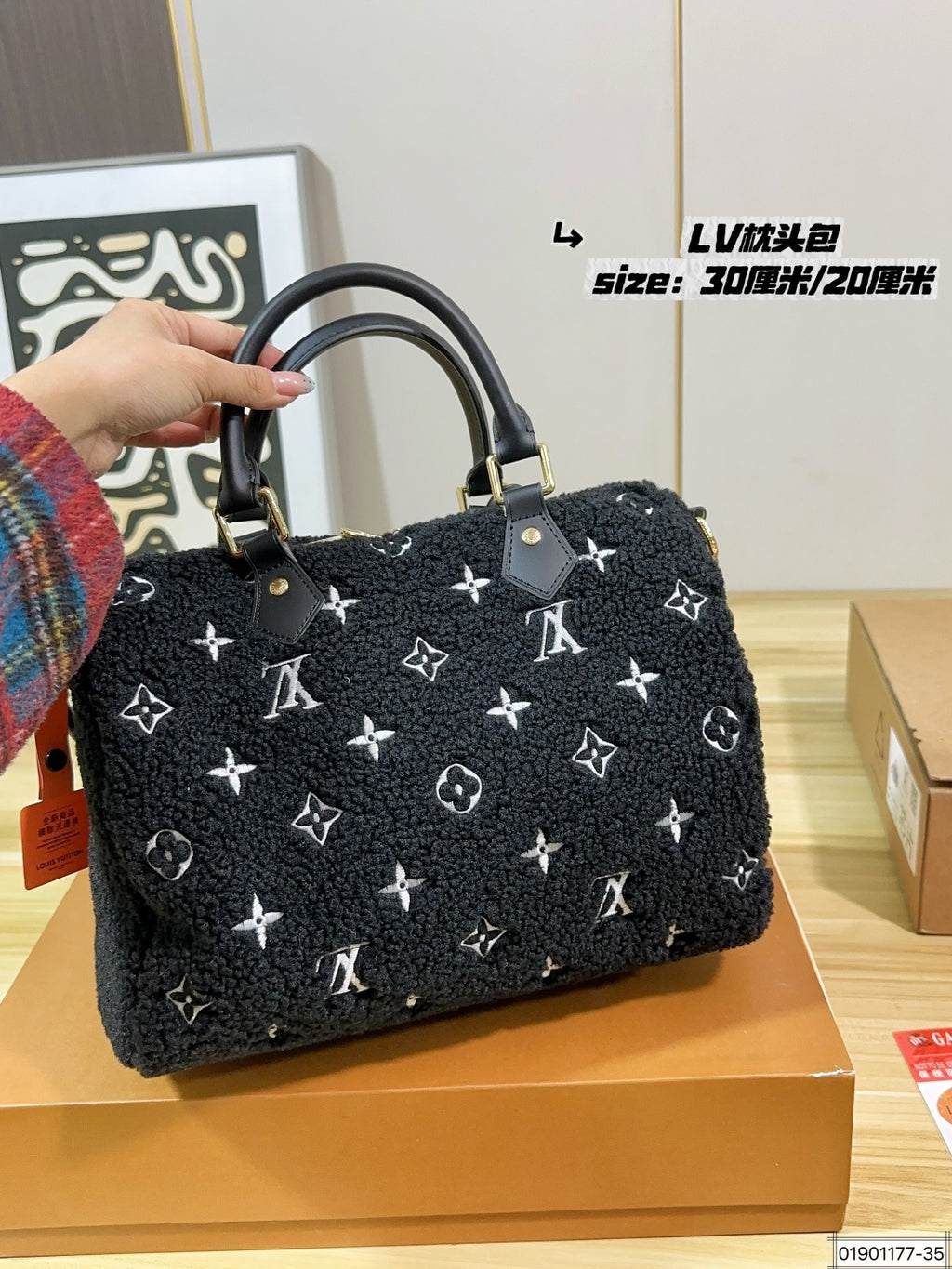 M11798|LV Speedy Bandoulière 30 Teddy