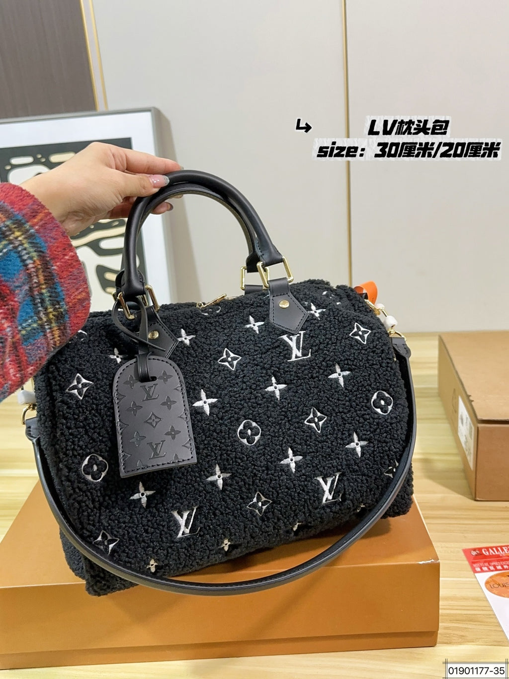 M11798|LV Speedy Bandoulière 30 Teddy
