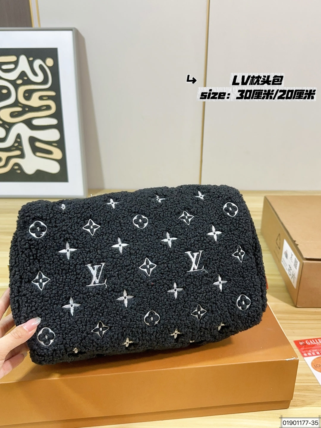 M11798|LV Speedy Bandoulière 30 Teddy