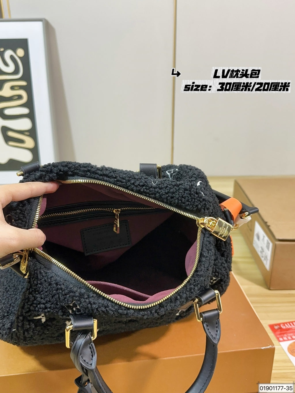 M11798|LV Speedy Bandoulière 30 Teddy