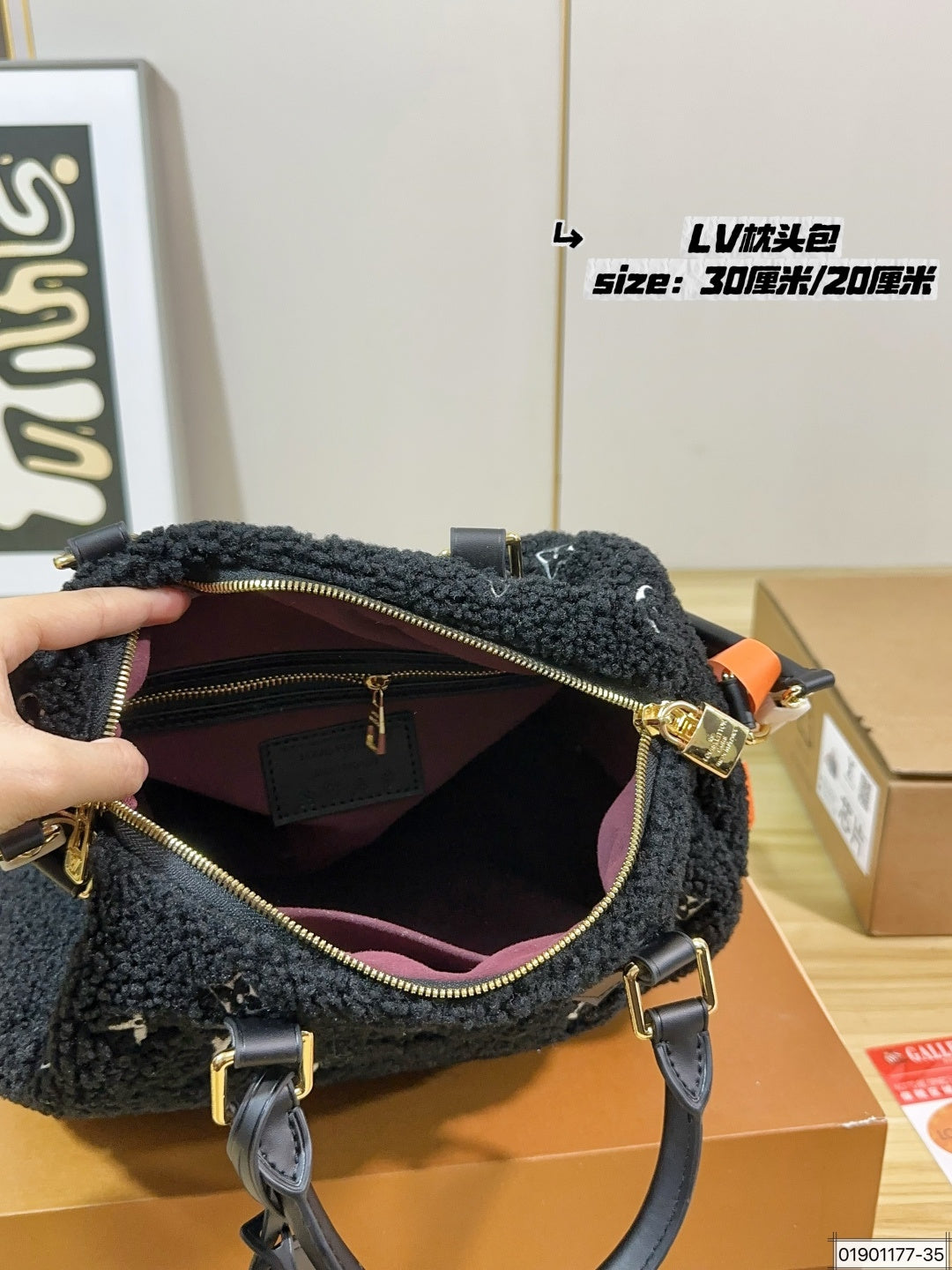 M11798|LV Speedy Bandoulière 30 Teddy