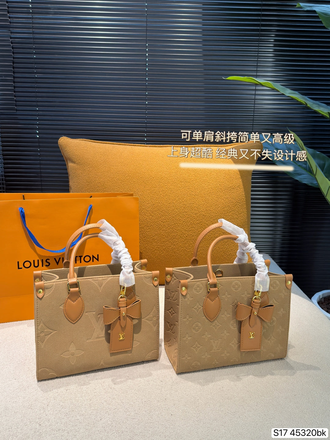 M45661|LV OnTheGo PM