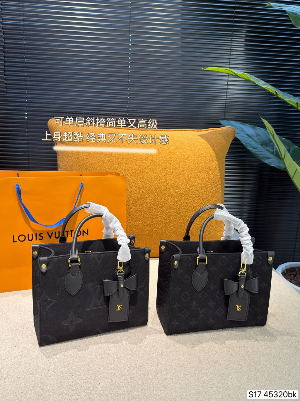 M45661|LV OnTheGo PM