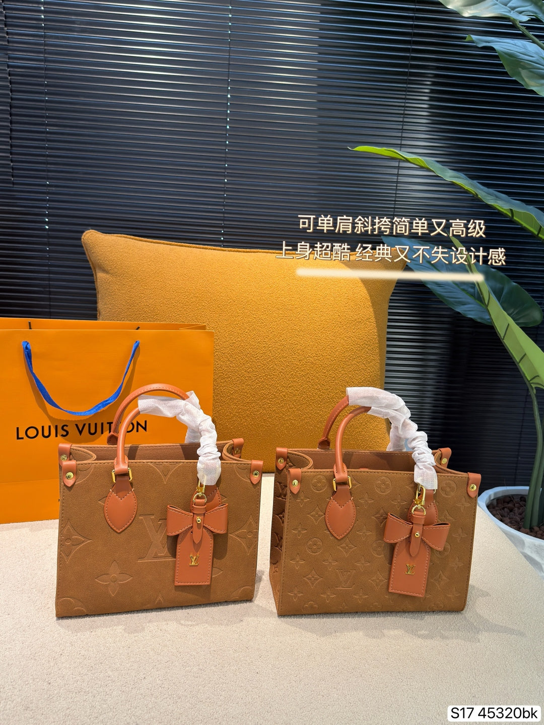 M45661|LV OnTheGo PM
