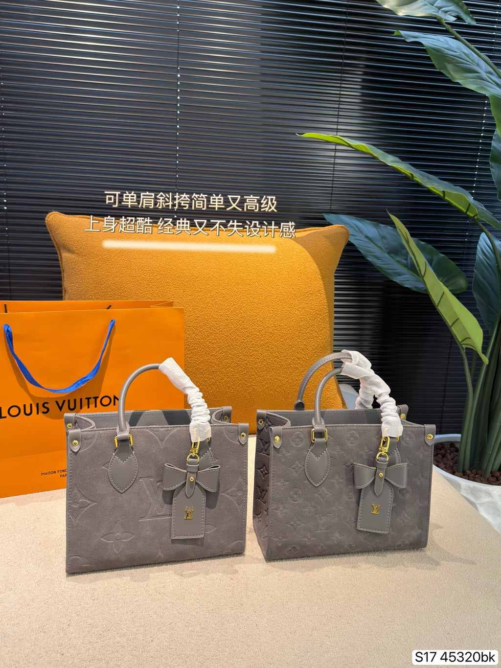 M45661|LV OnTheGo PM