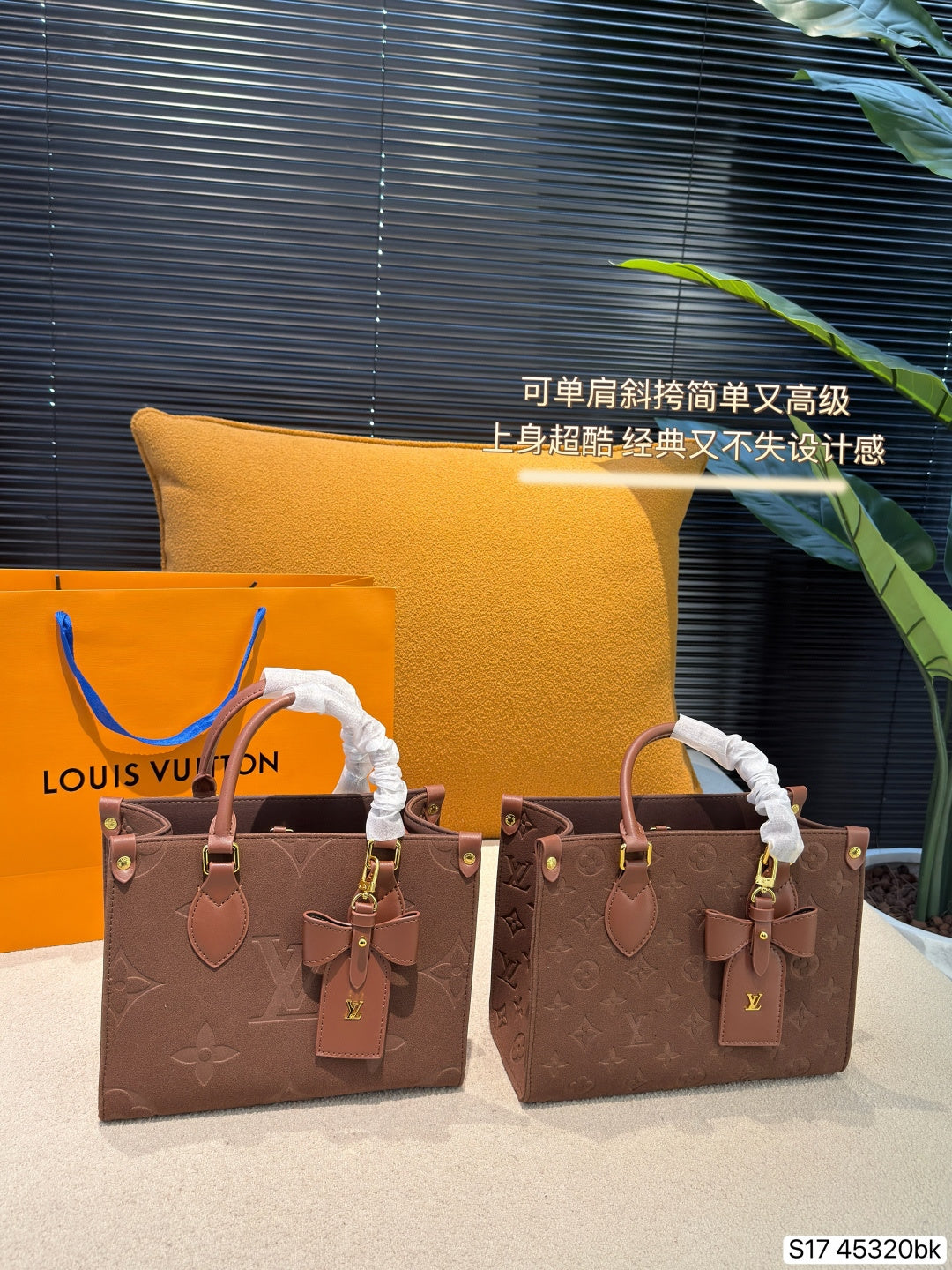 M45661|LV OnTheGo PM