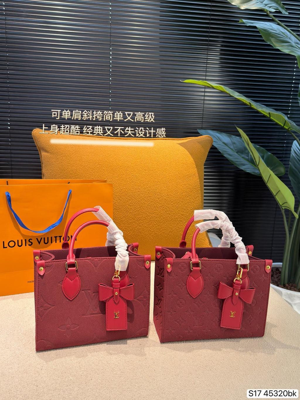M45661|LV OnTheGo PM