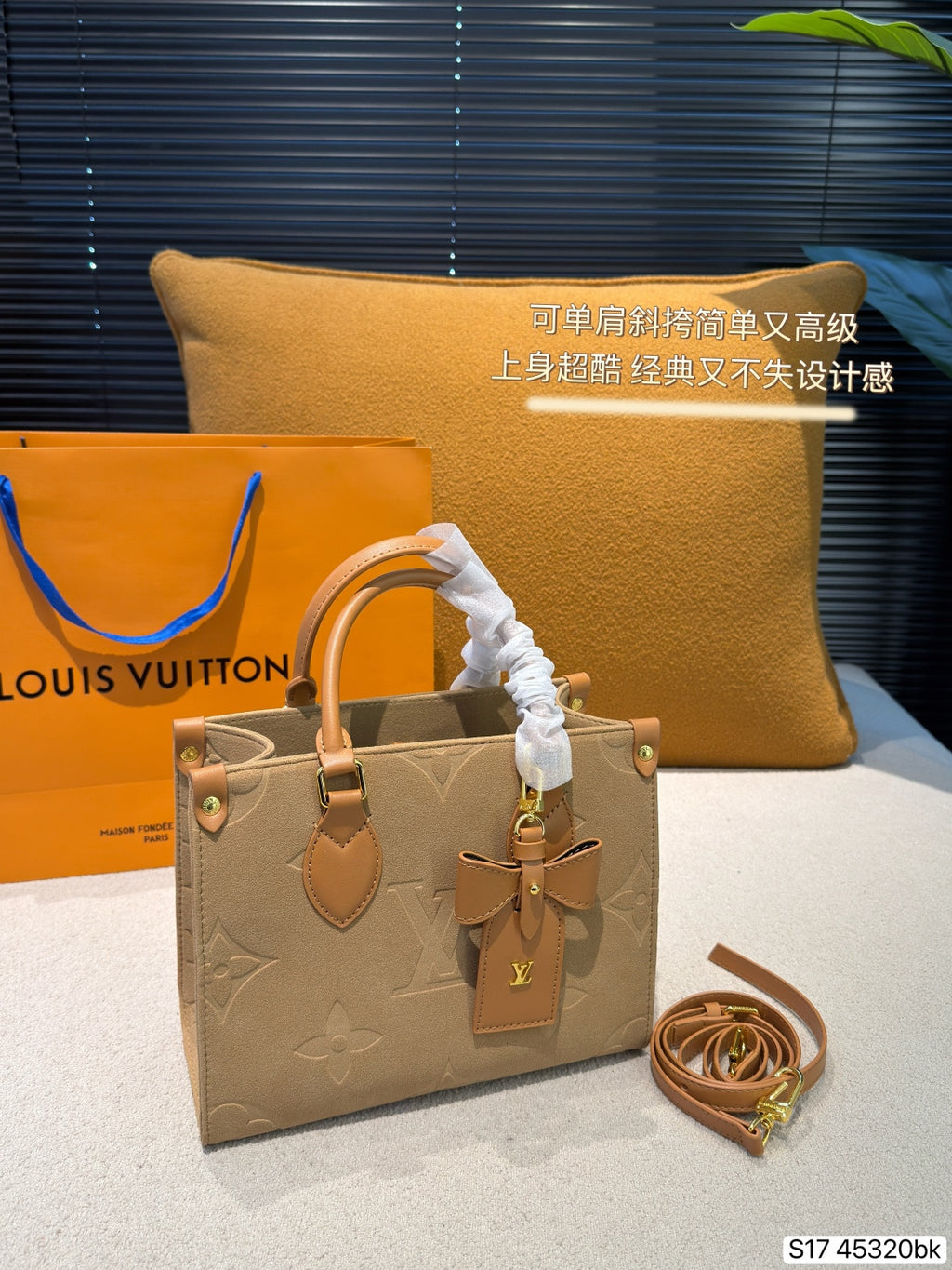 M45661|LV OnTheGo PM