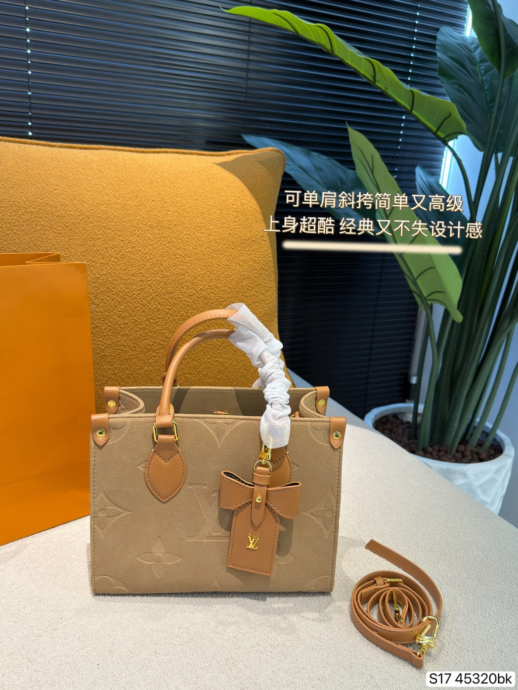 M45661|LV OnTheGo PM