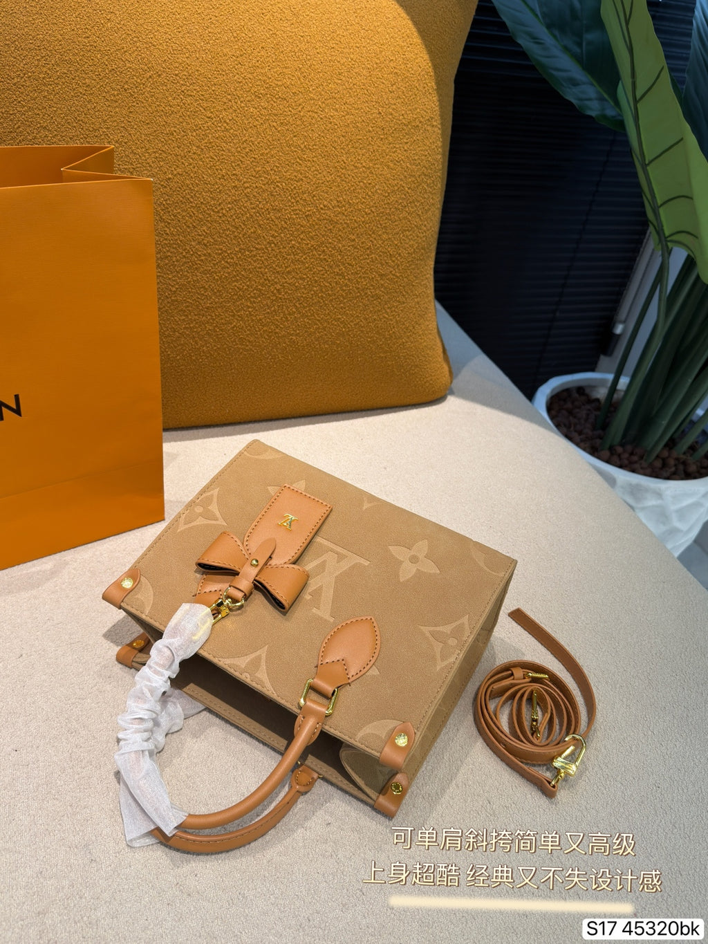 M45661|LV OnTheGo PM