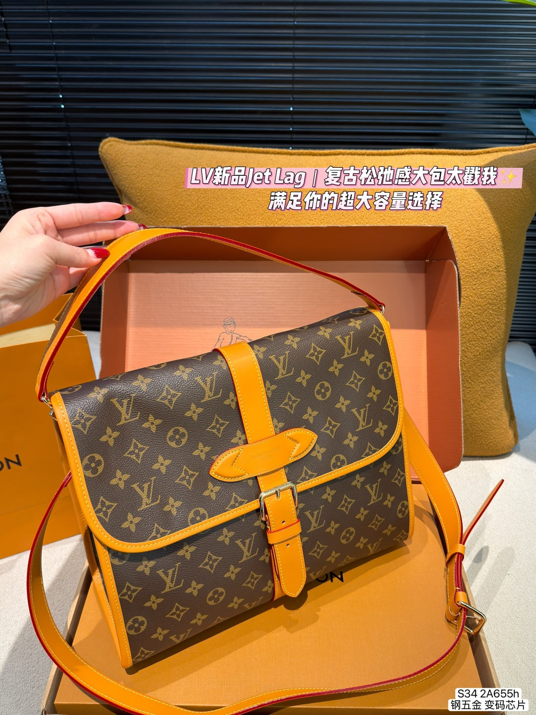 M2A655|LV Jet Lag MM