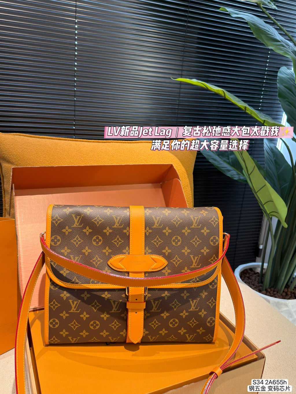 M2A655|LV Jet Lag MM