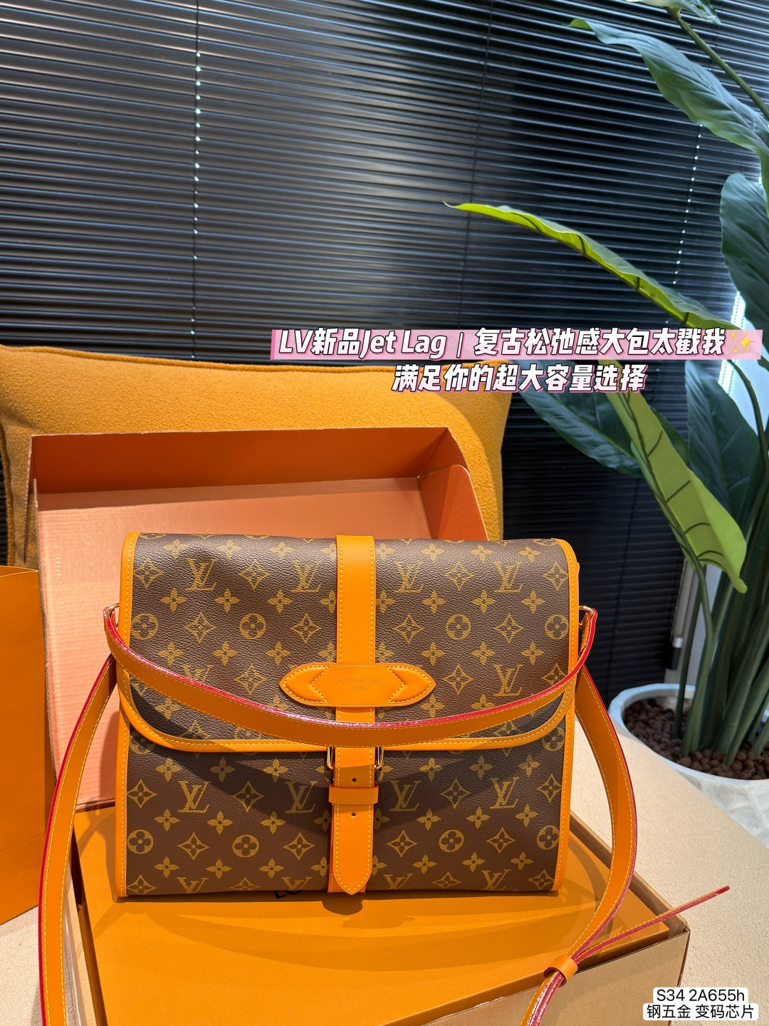 M2A655|LV Jet Lag MM