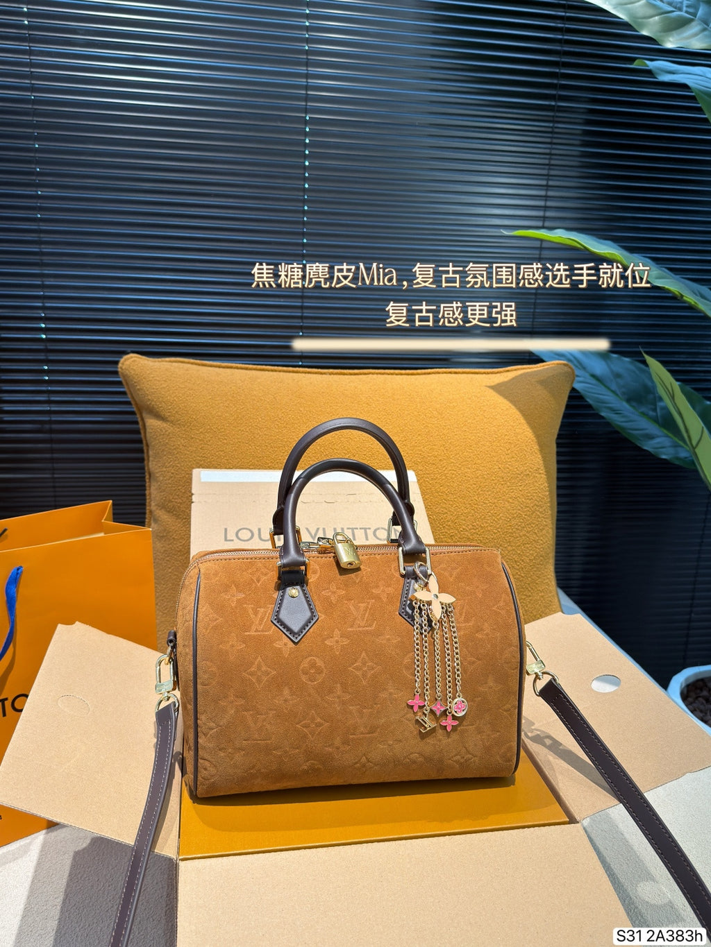 M2A383|LV Speedy Bandoulière 25
