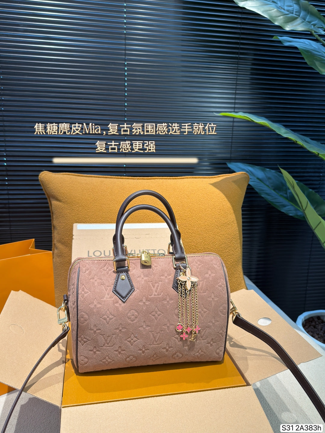 M2A383|LV Speedy Bandoulière 25