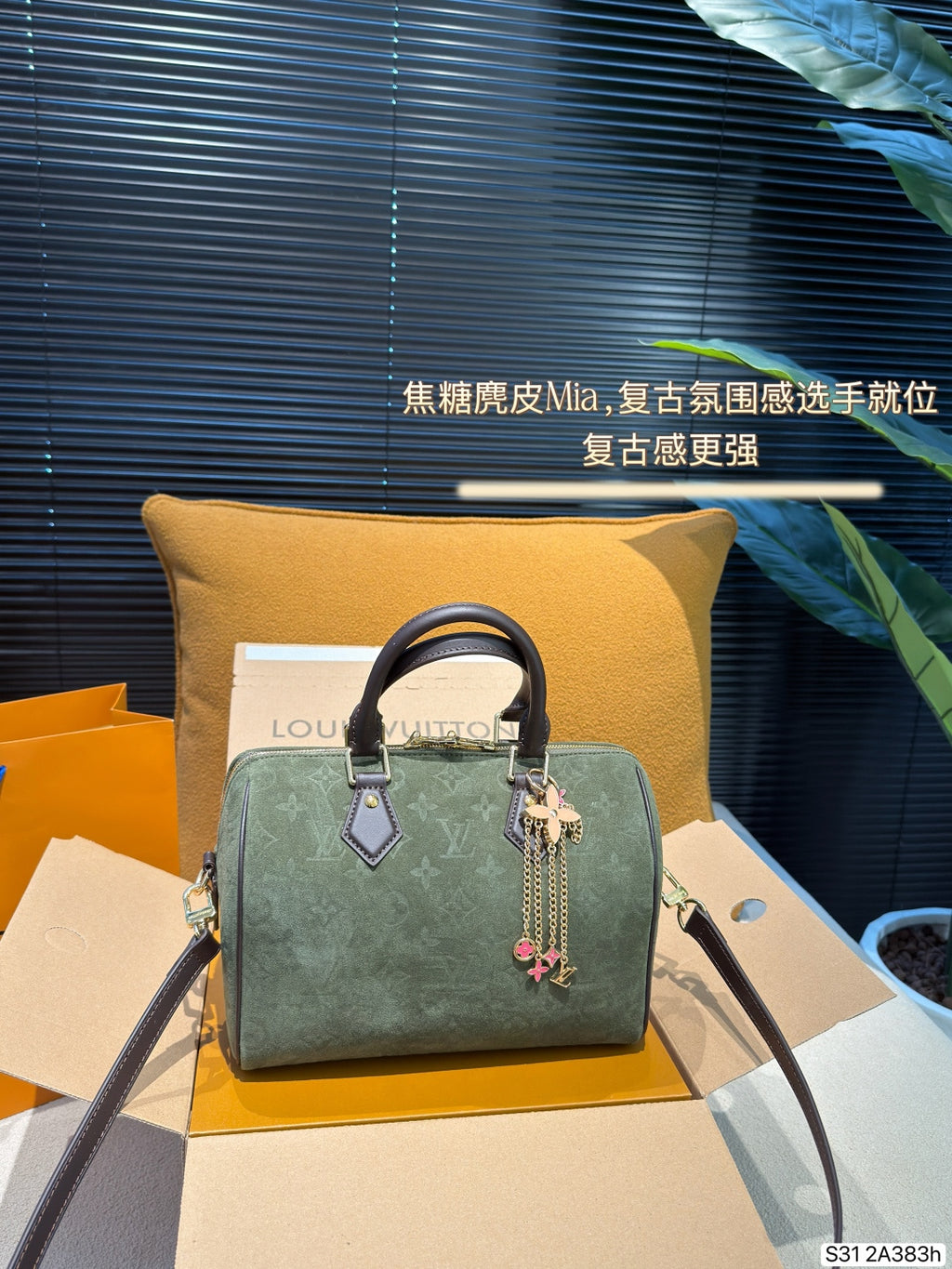 M2A383|LV Speedy Bandoulière 25