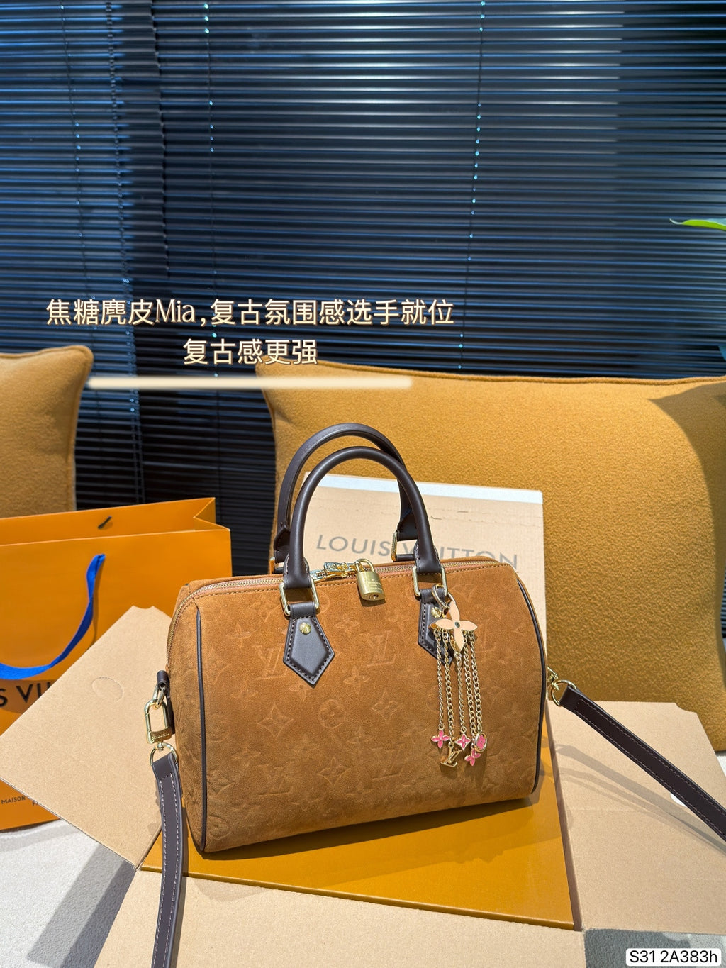 M2A383|LV Speedy Bandoulière 25