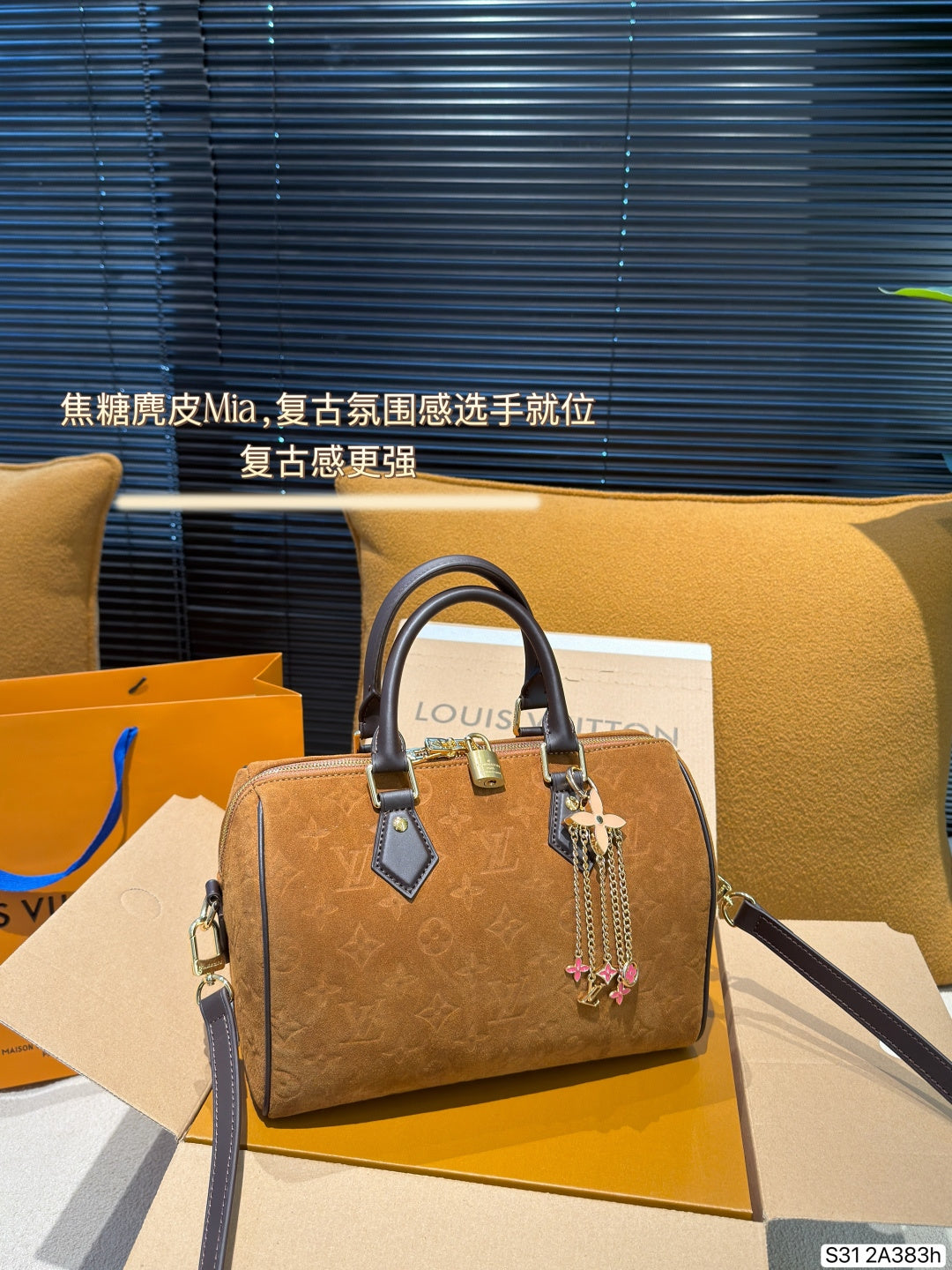 M2A383|LV Speedy Bandoulière 25