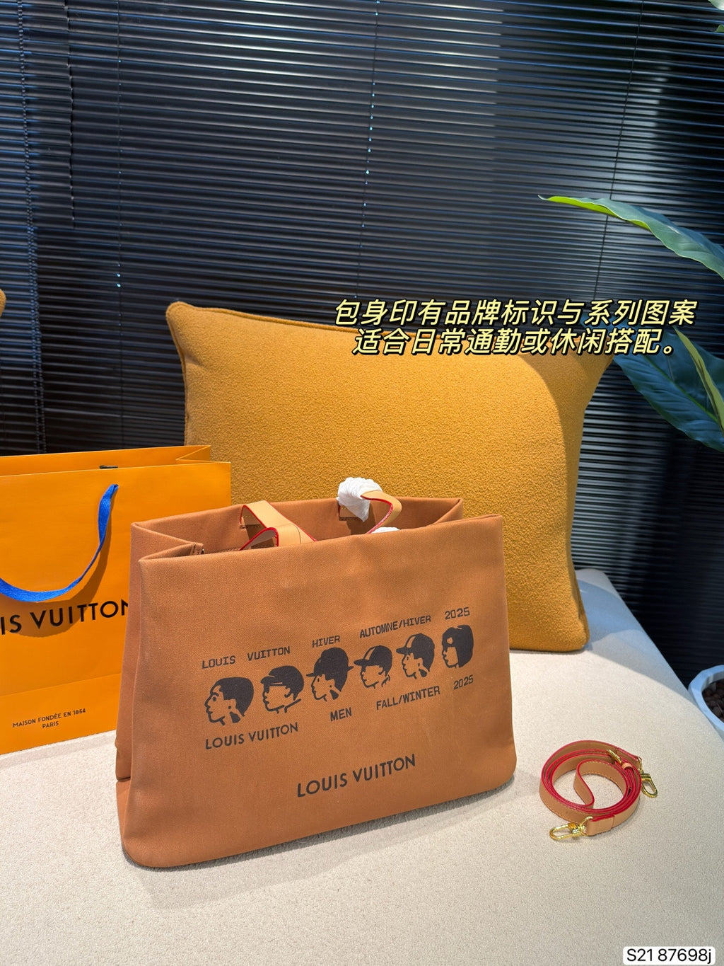 M2A402|LV Shopper Tote 2025FW