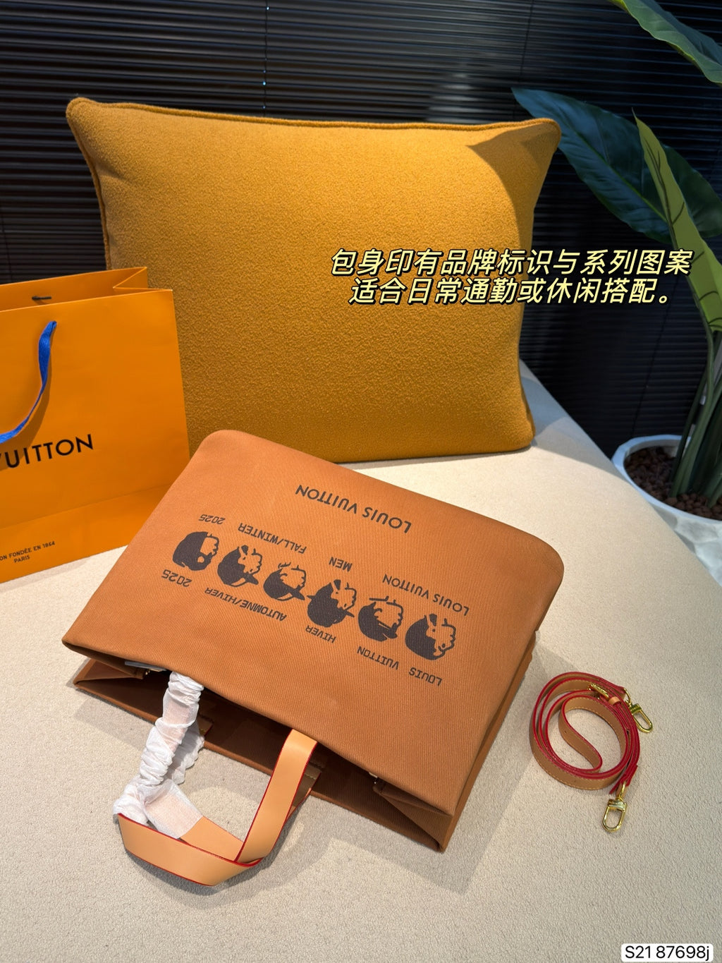 M2A402|LV Shopper Tote 2025FW