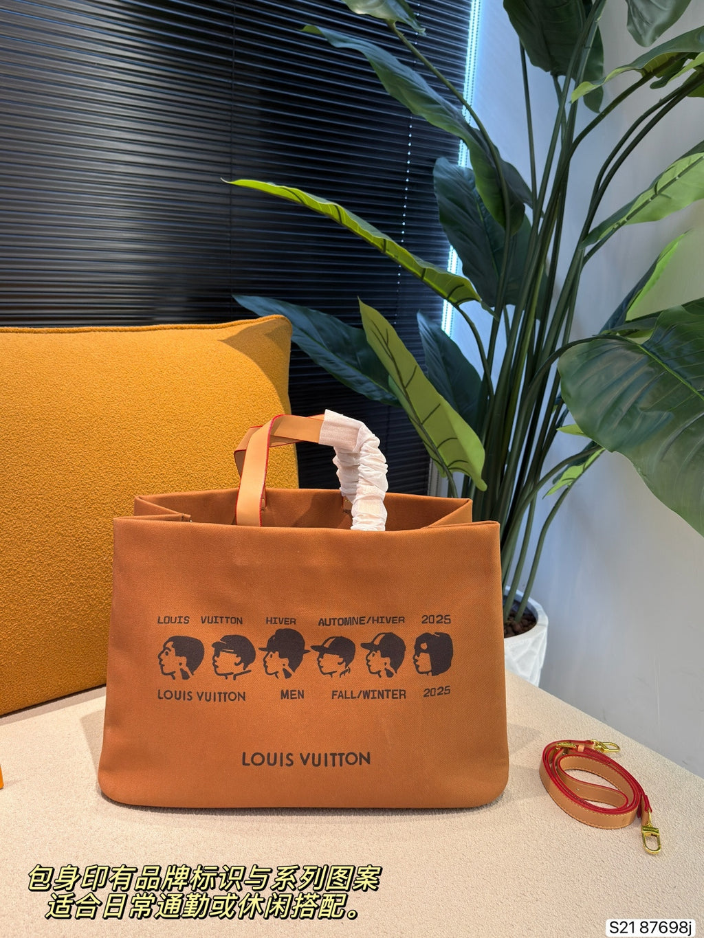 M2A402|LV Shopper Tote 2025FW