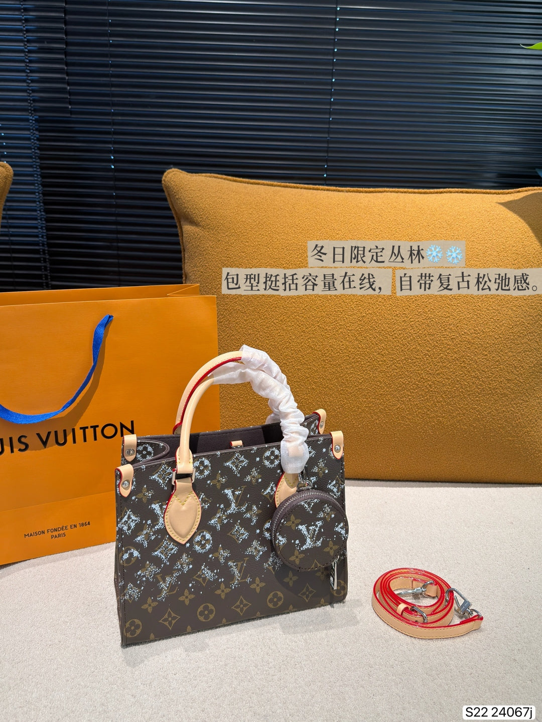 M24067|LV OnTheGo PM