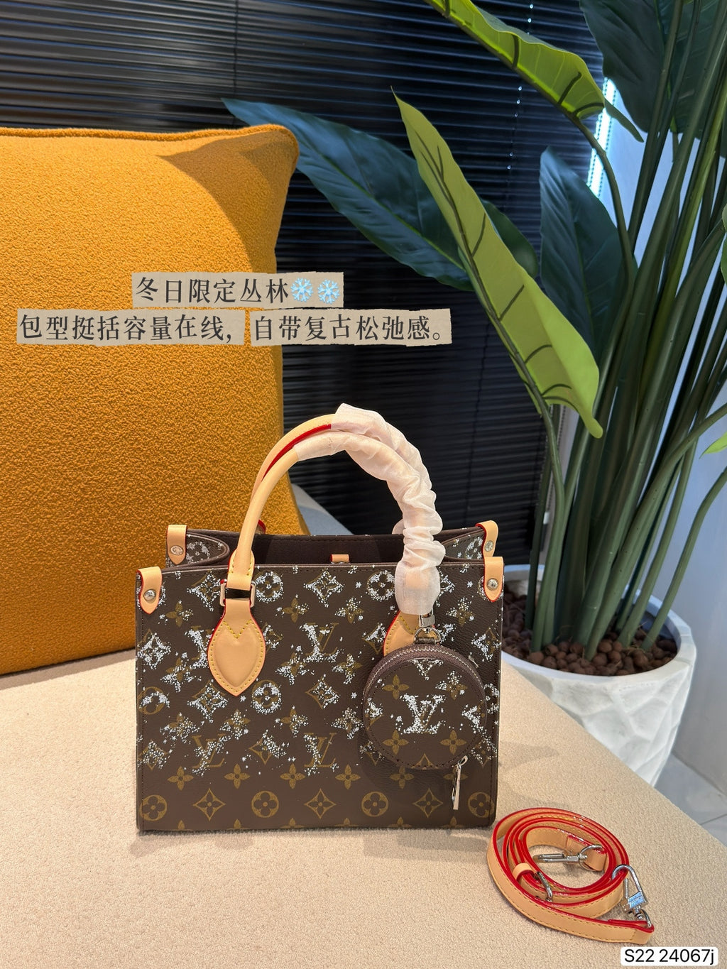 M24067|LV OnTheGo PM