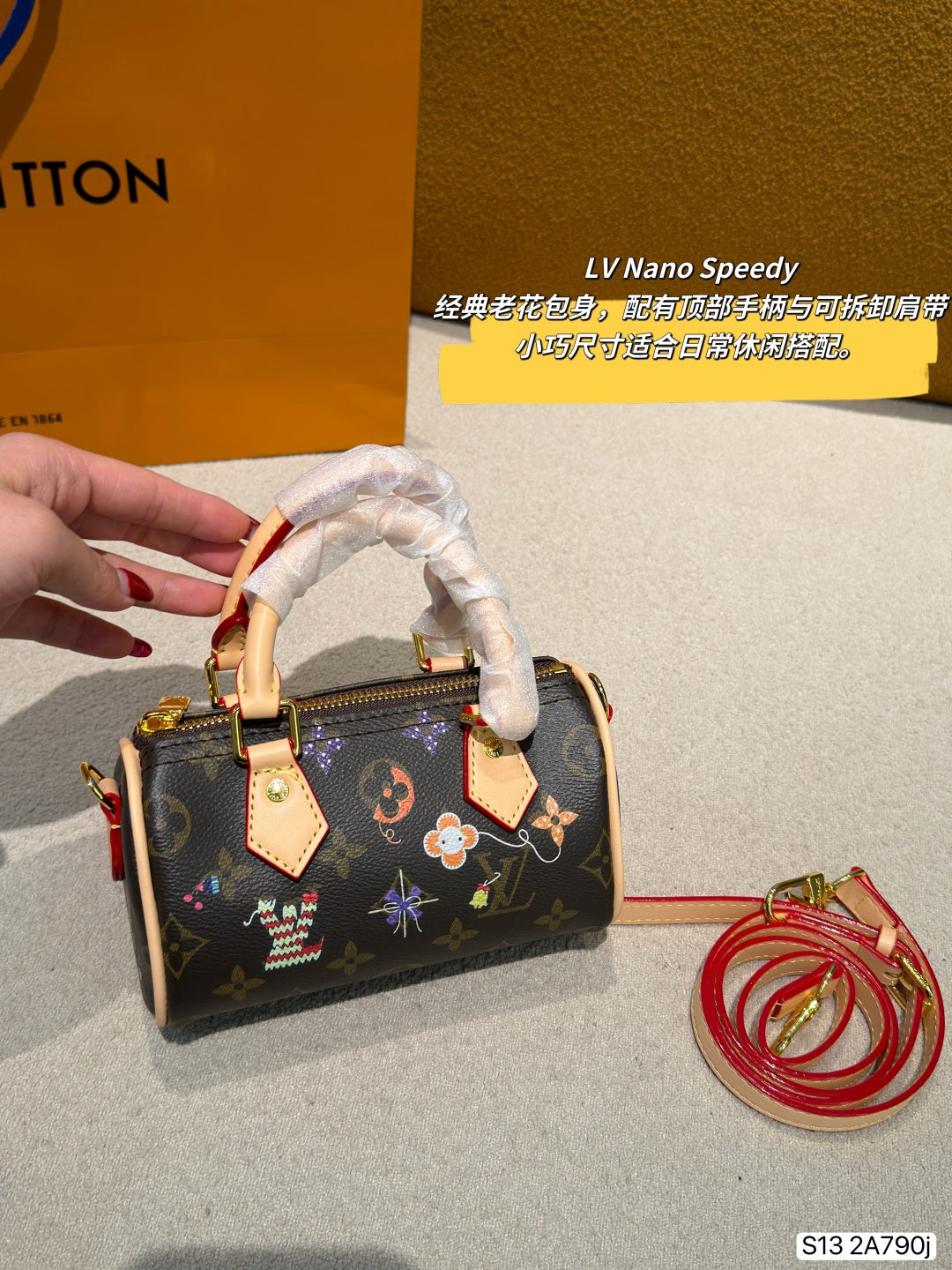 M2A790|LV Nano Speedy