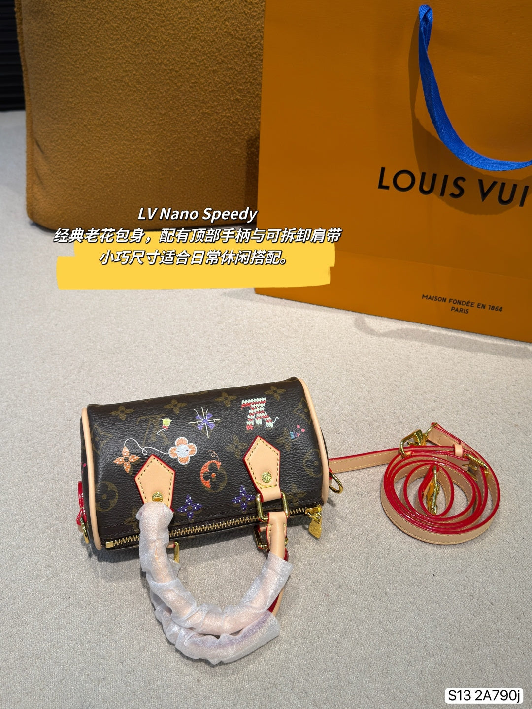 M2A790|LV Nano Speedy
