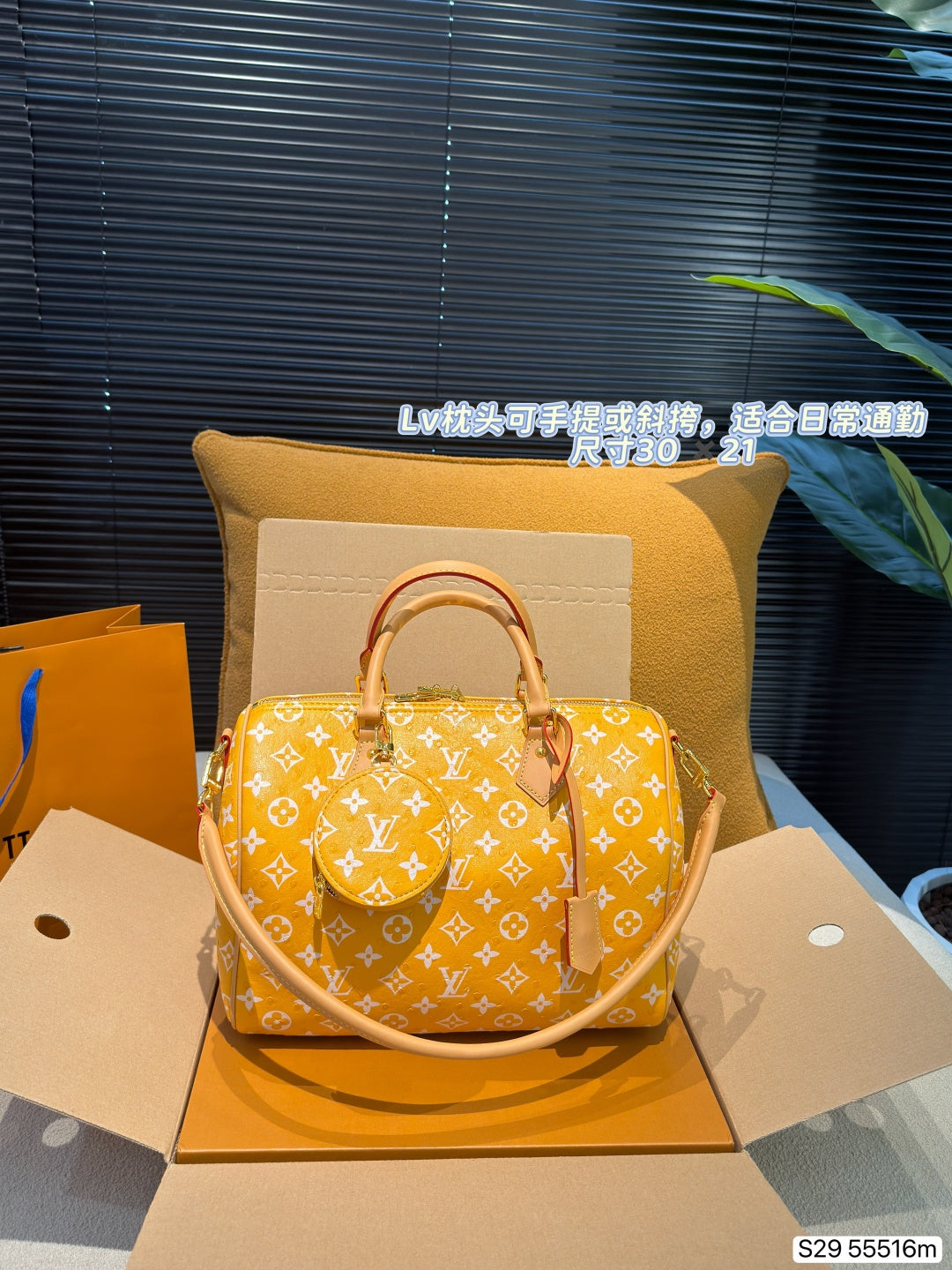 M55516|LV Speedy Bandoulière 30