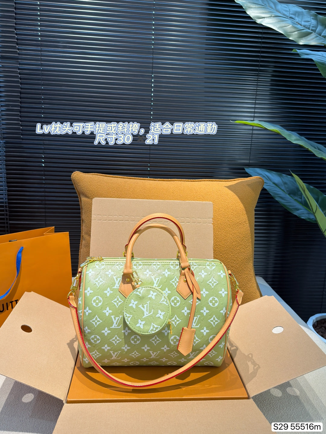 M55516|LV Speedy Bandoulière 30