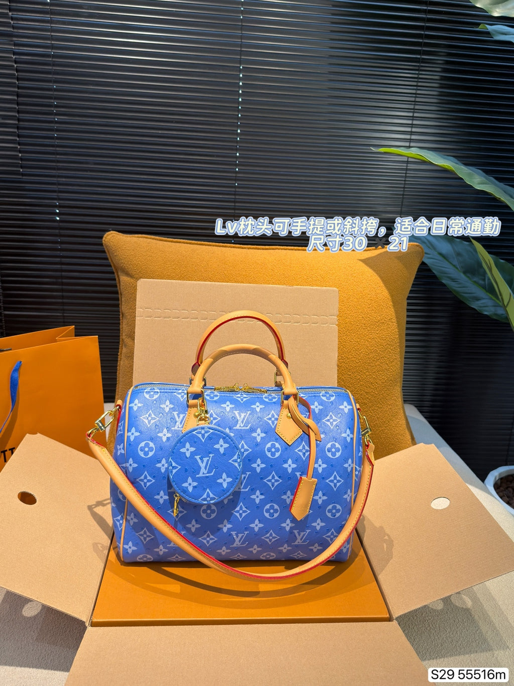 M55516|LV Speedy Bandoulière 30