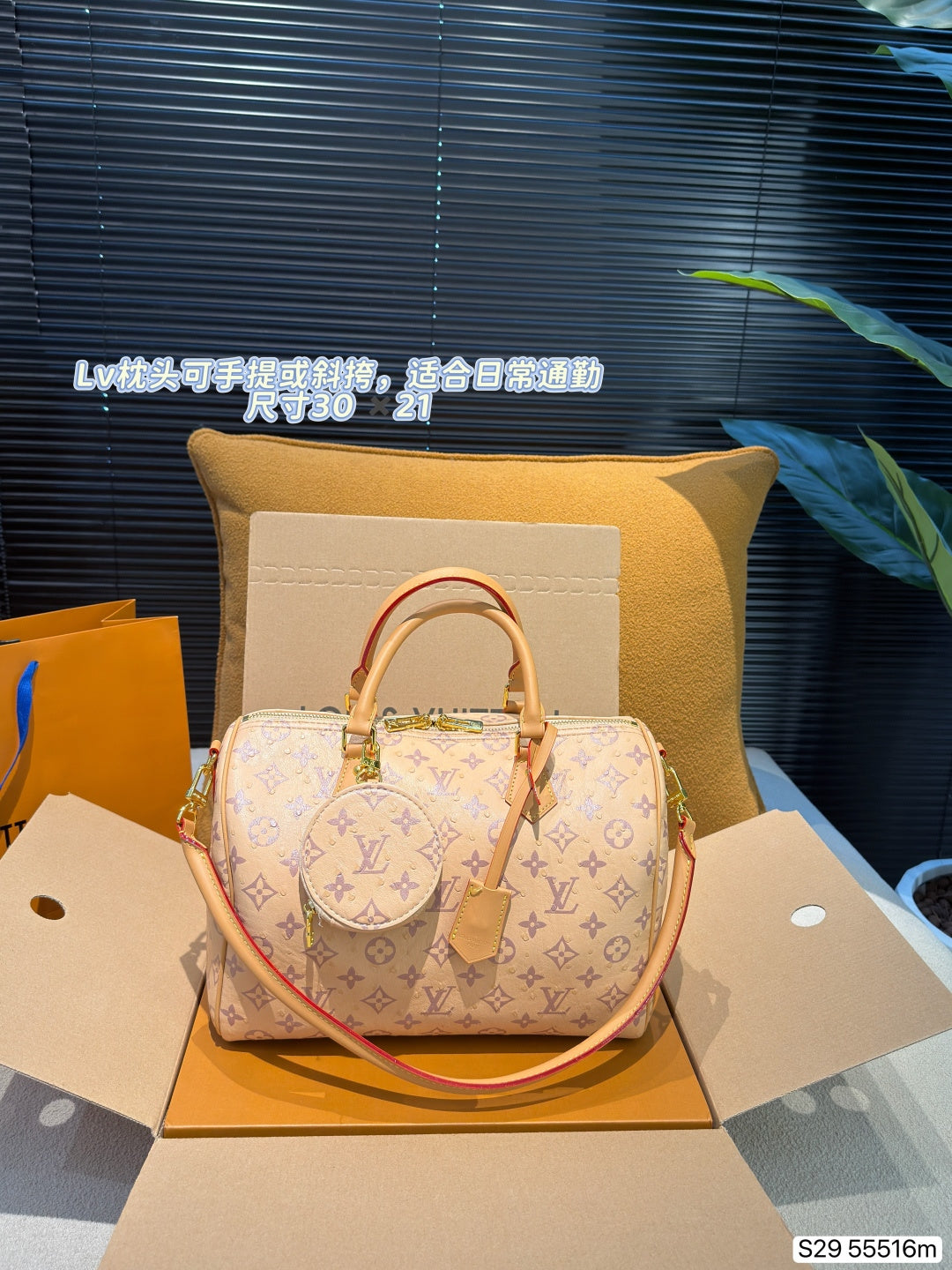M55516|LV Speedy Bandoulière 30