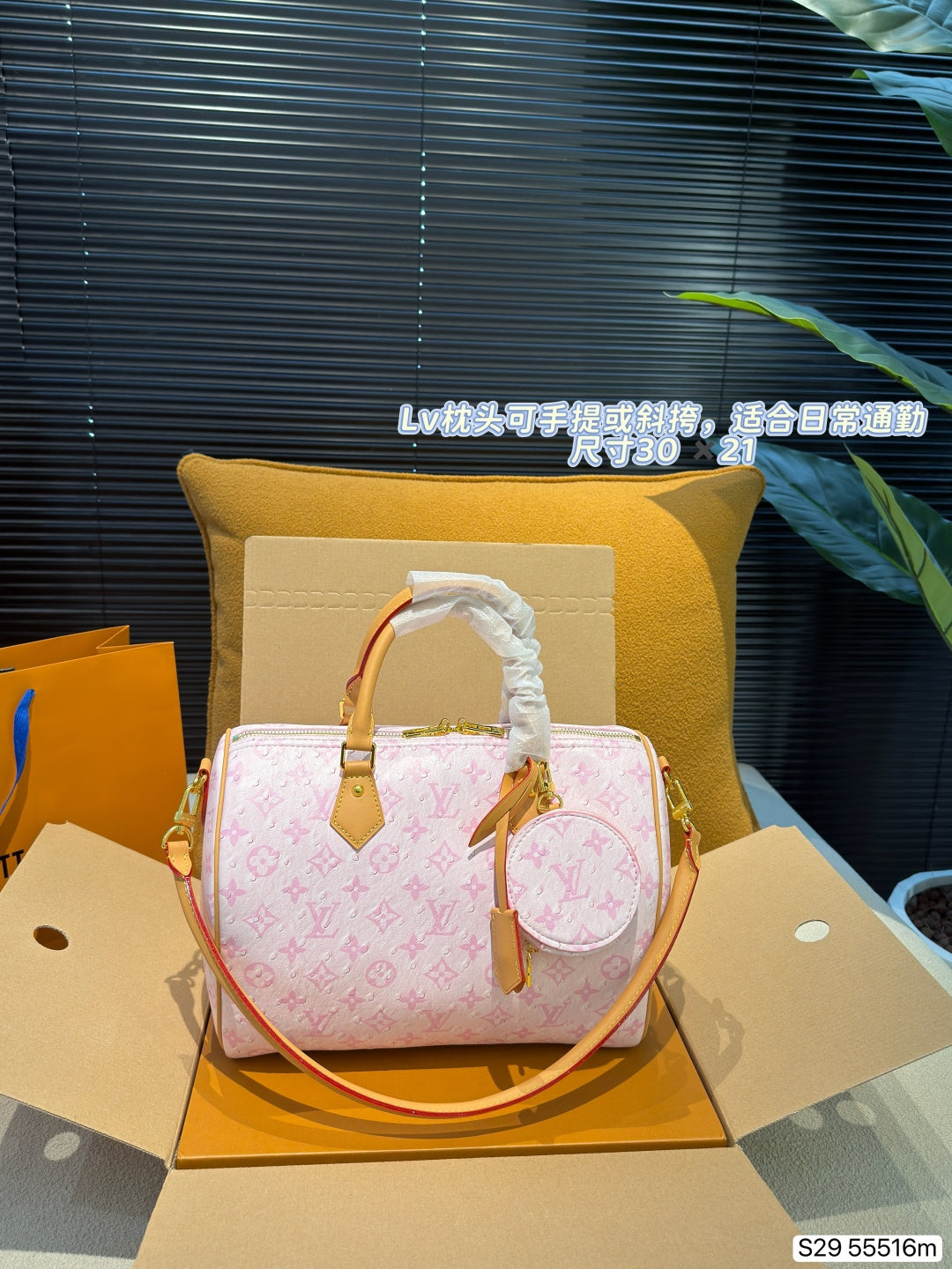 M55516|LV Speedy Bandoulière 30