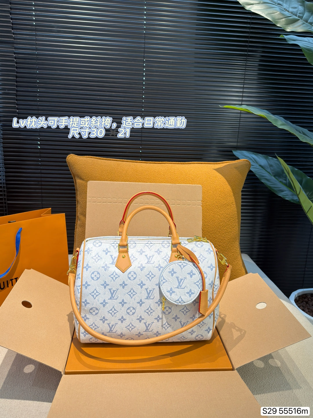 M55516|LV Speedy Bandoulière 30