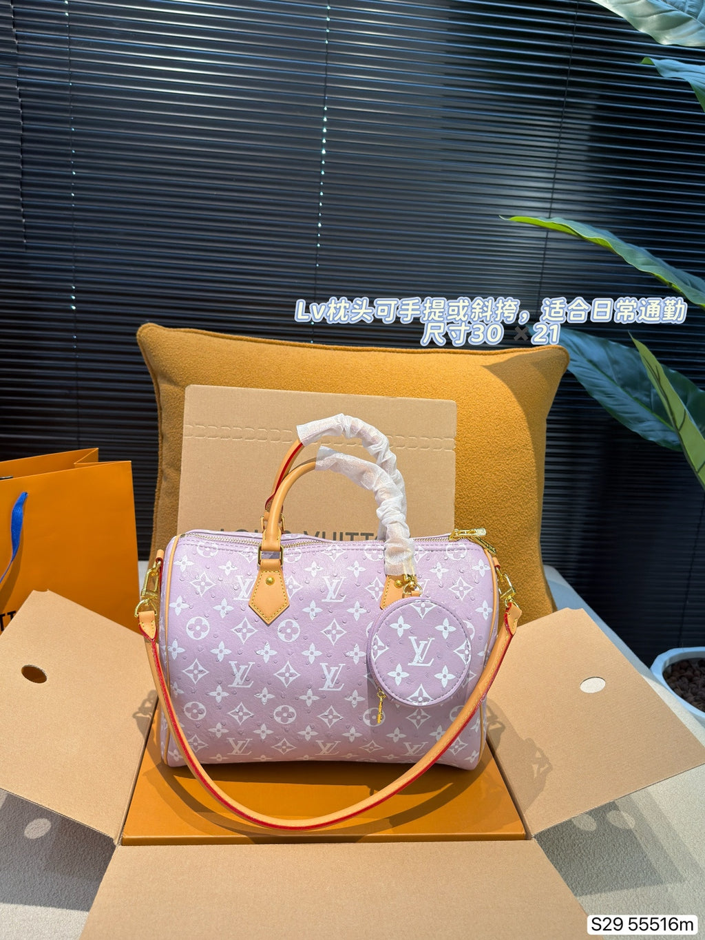 M55516|LV Speedy Bandoulière 30
