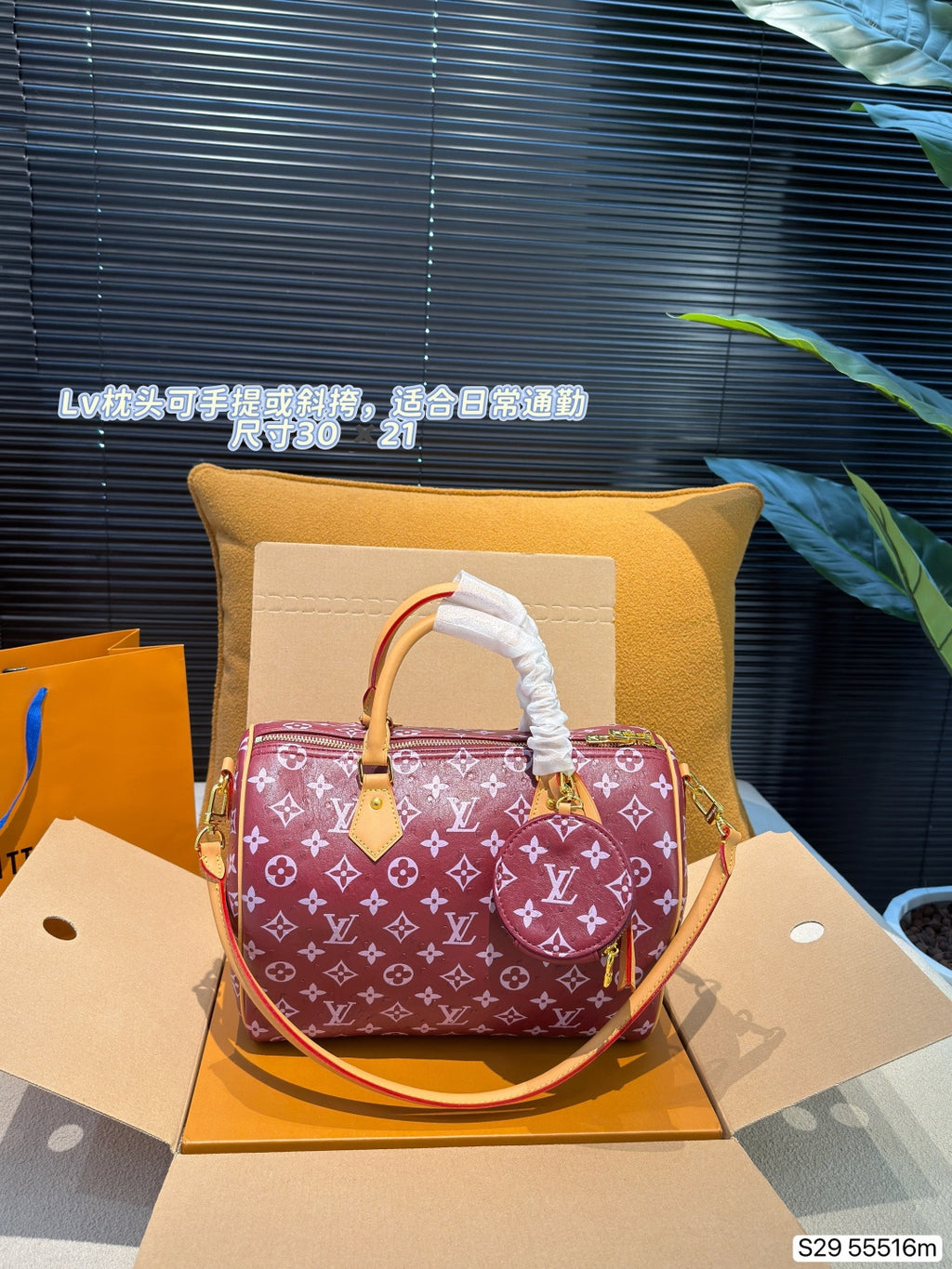M55516|LV Speedy Bandoulière 30