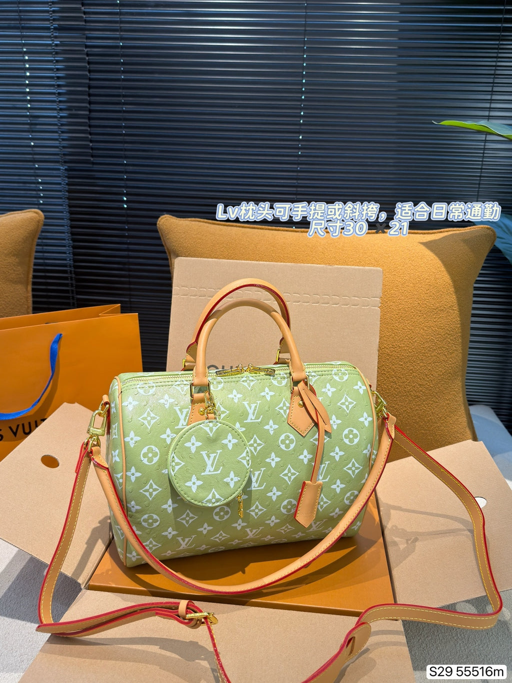 M55516|LV Speedy Bandoulière 30