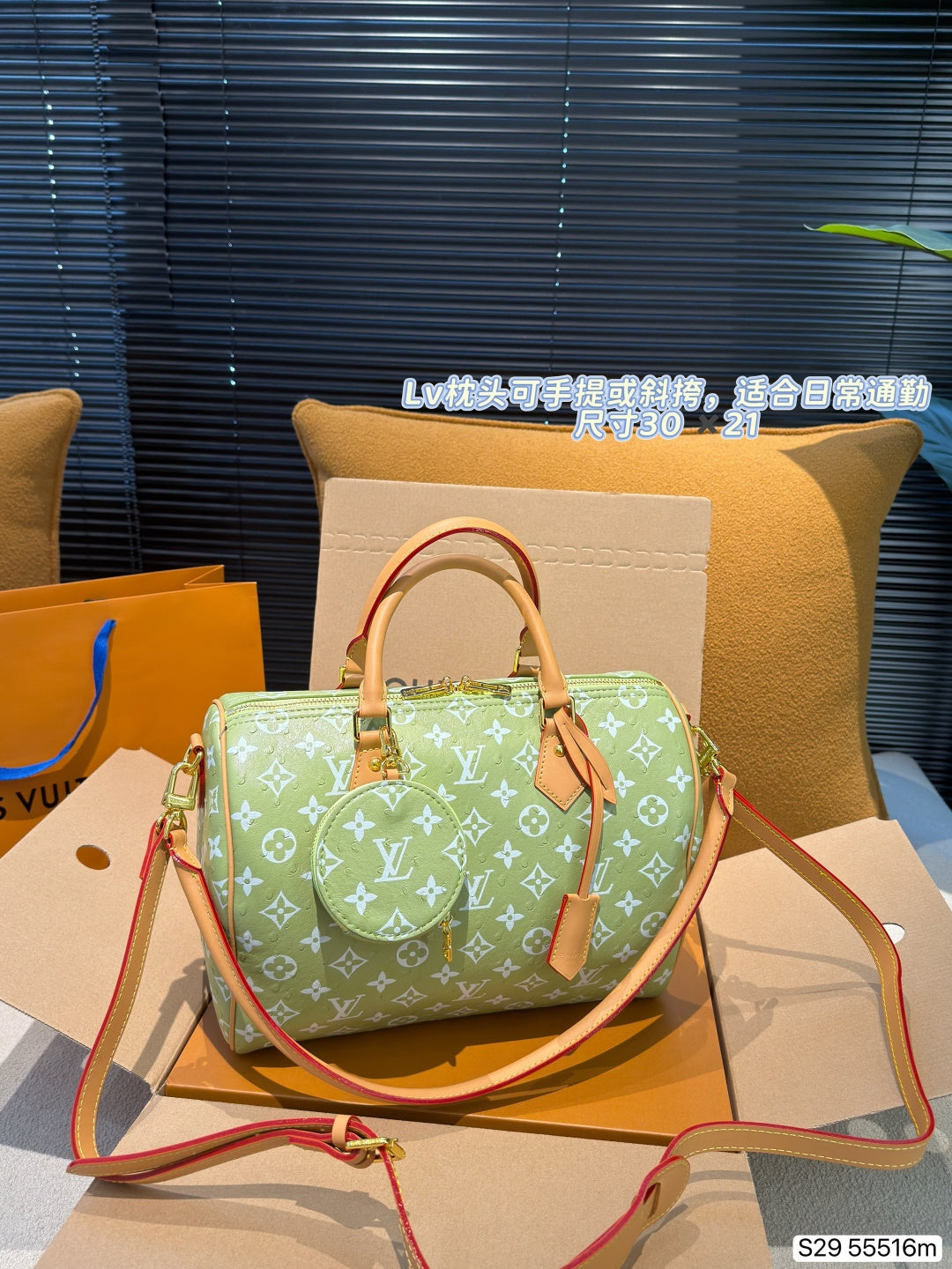 M55516|LV Speedy Bandoulière 30