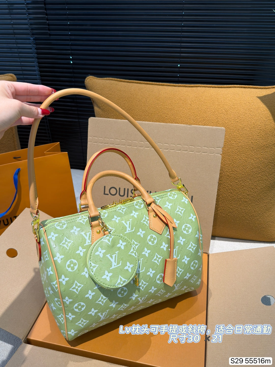 M55516|LV Speedy Bandoulière 30