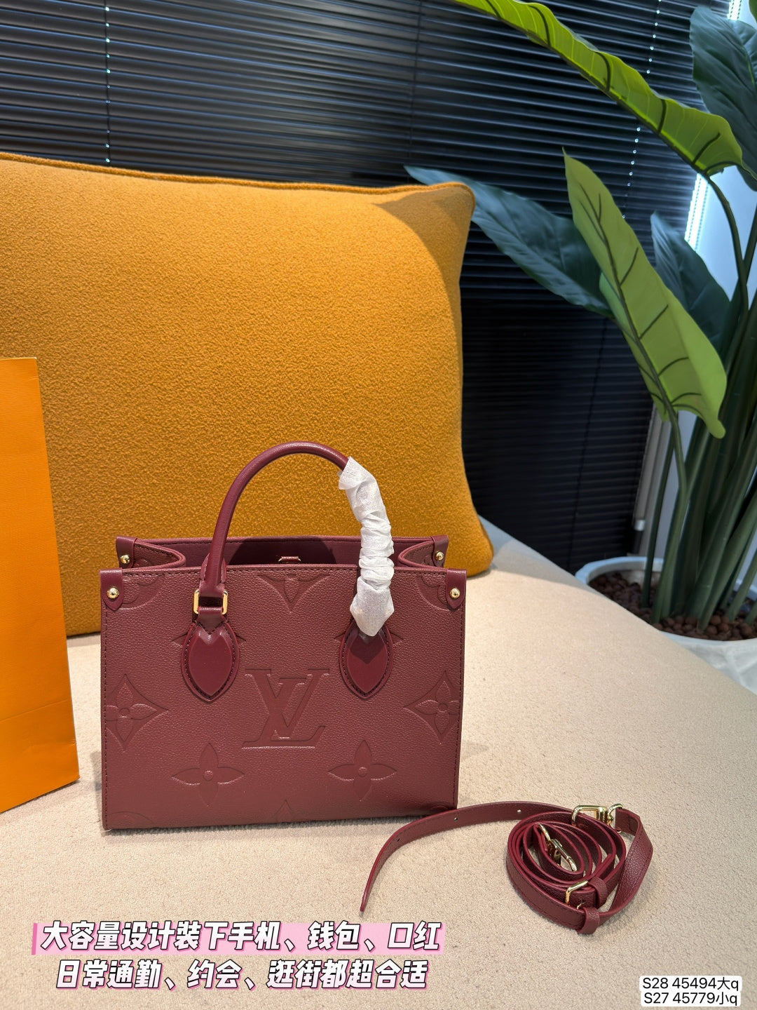 M45494|LV OnTheGo PM