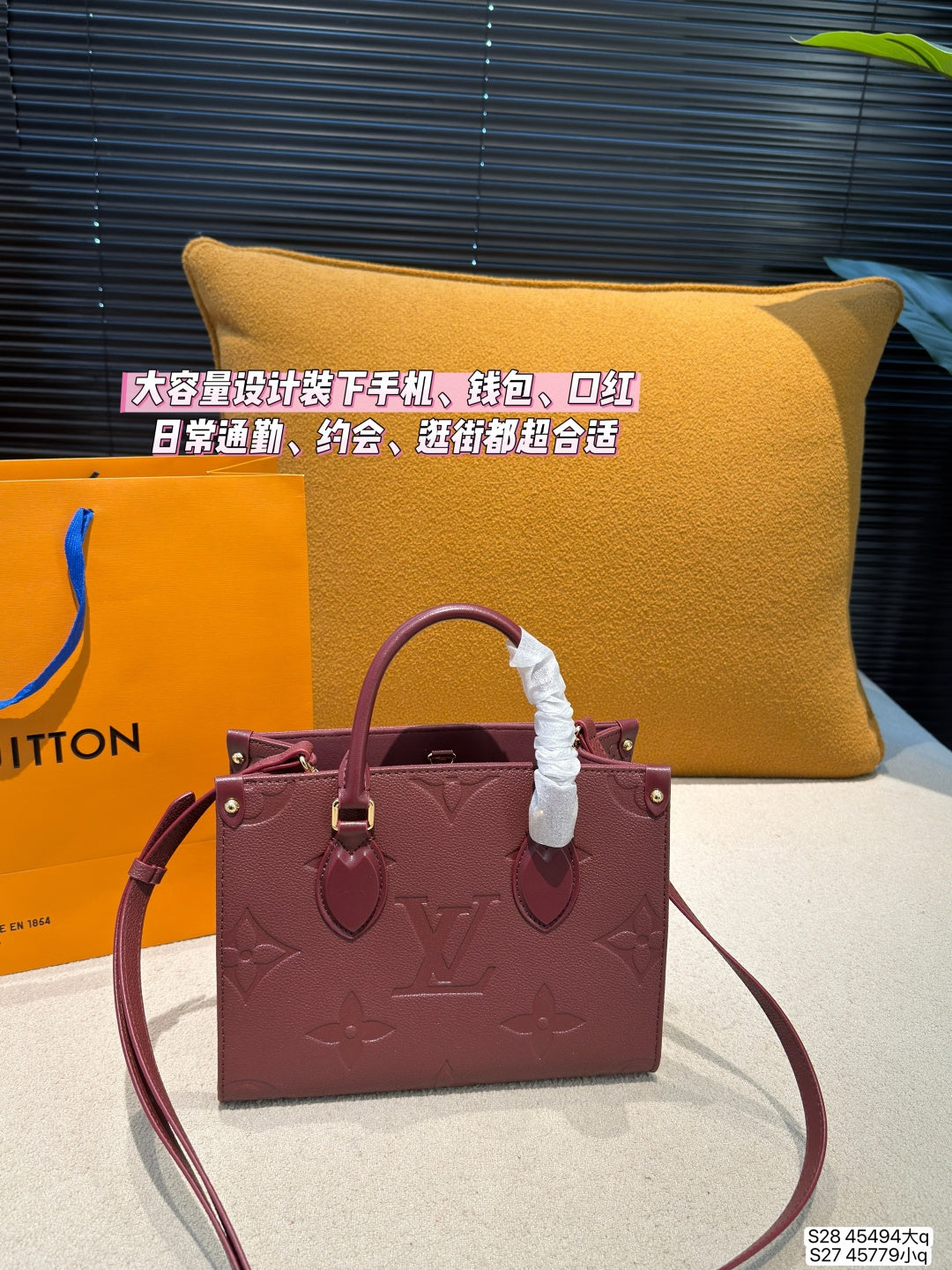 M45494|LV OnTheGo PM
