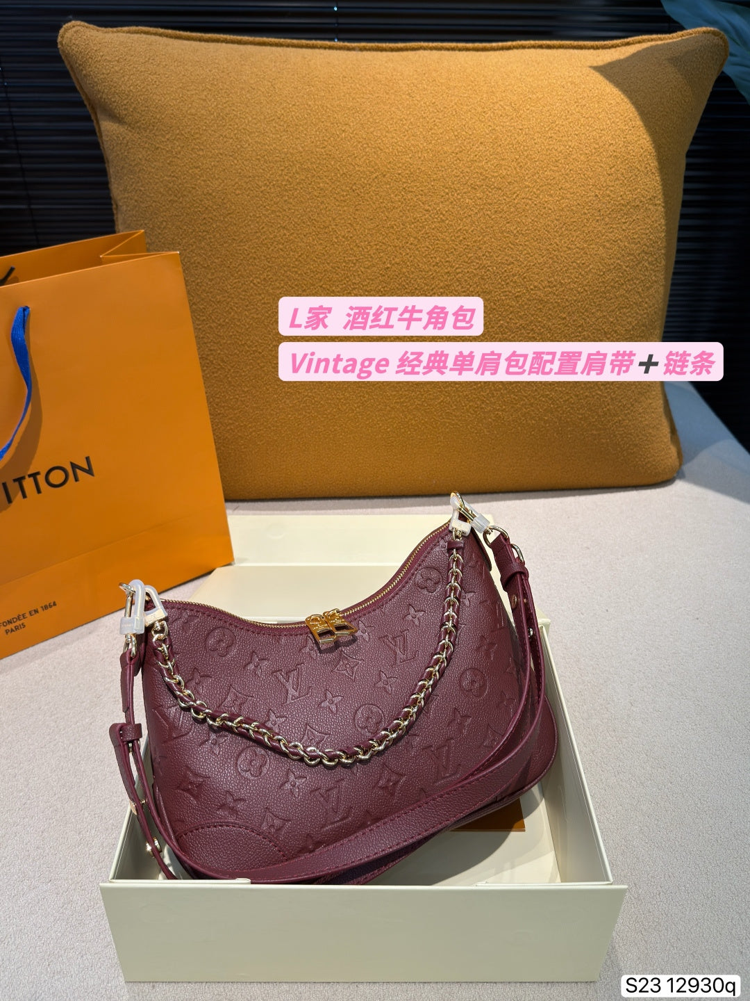 M12930|LV Boulogne