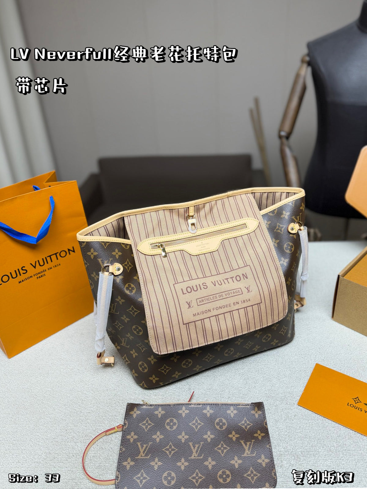 M41177|LV Neverfull MM