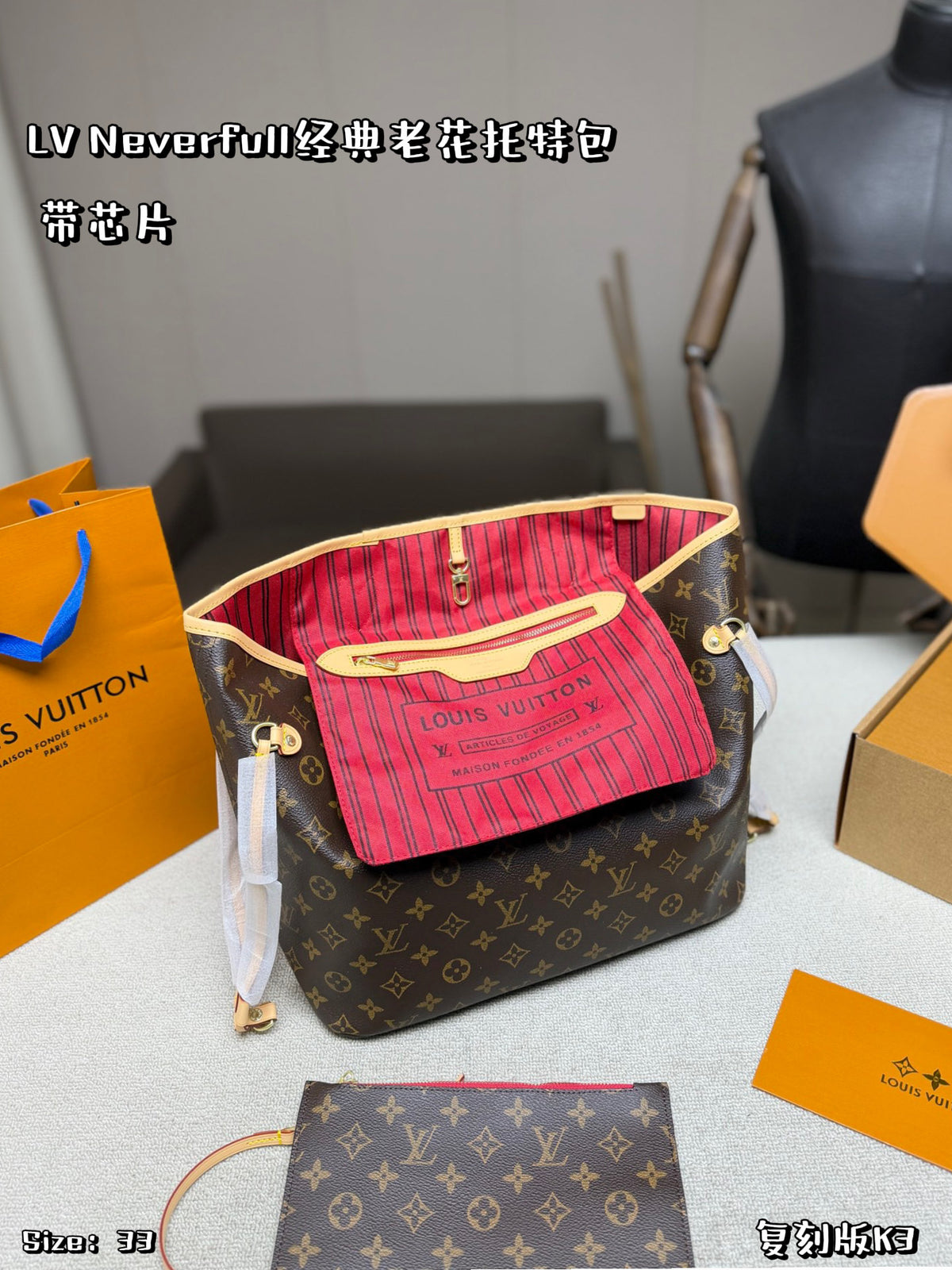 M41177|LV Neverfull MM