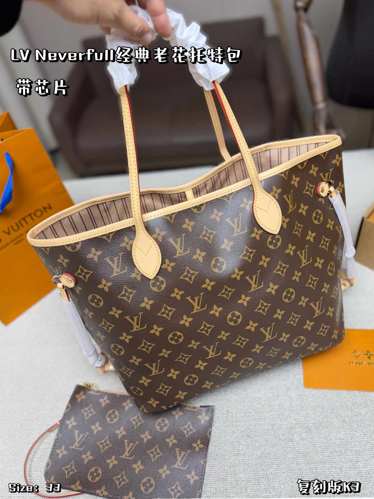 M41177|LV Neverfull MM