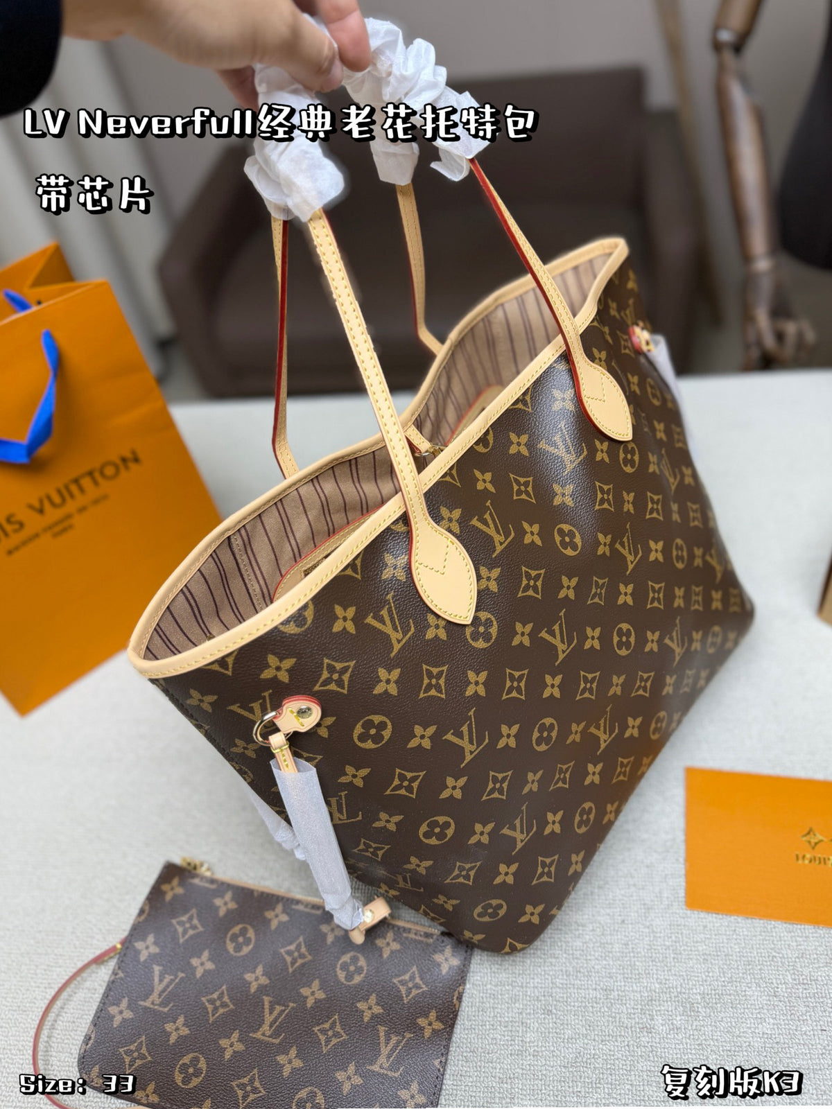 M41177|LV Neverfull MM