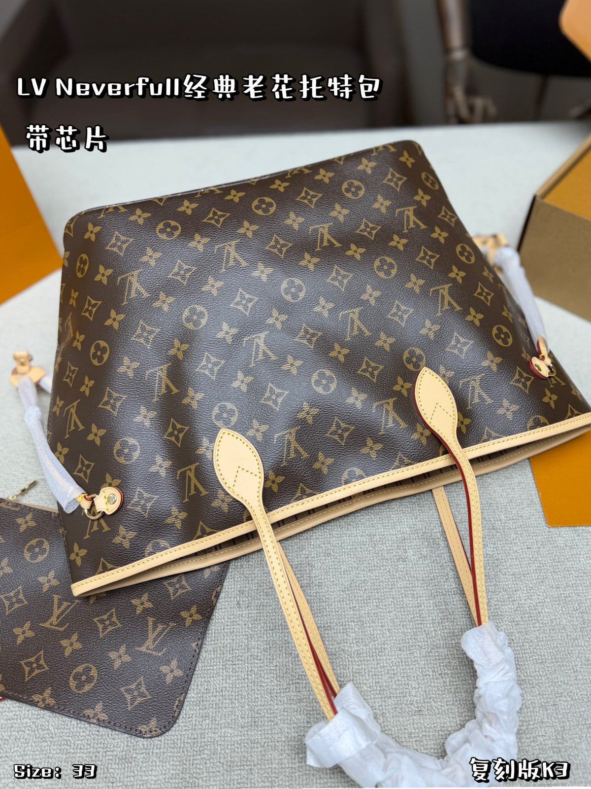 M41177|LV Neverfull MM
