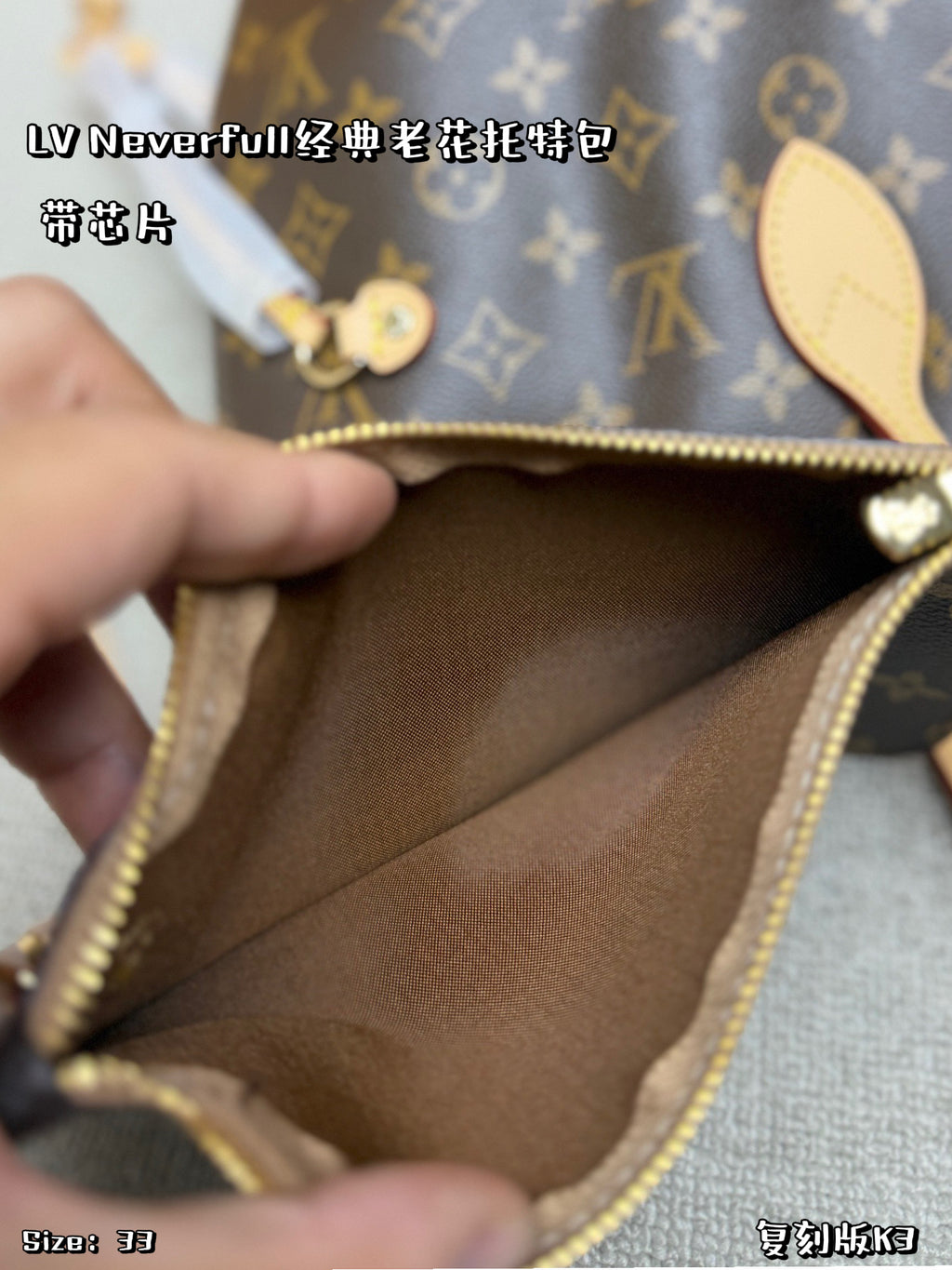 M41177|LV Neverfull MM